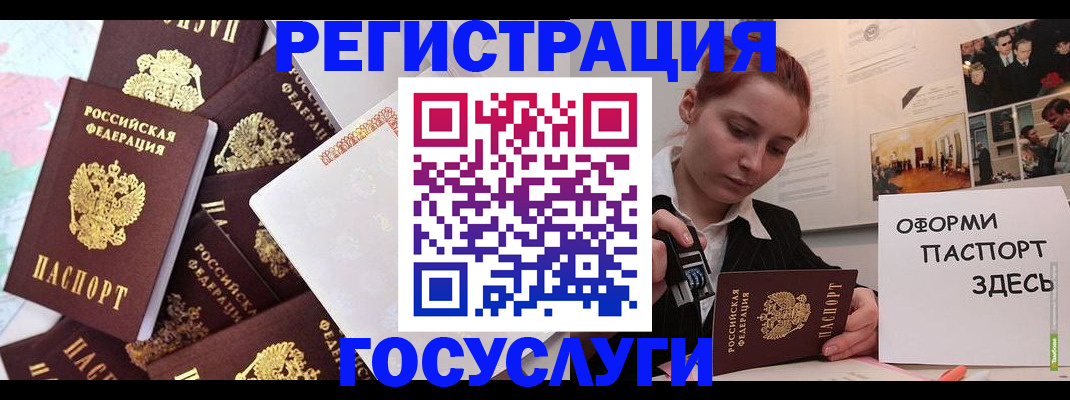 найти адрес прописки в России